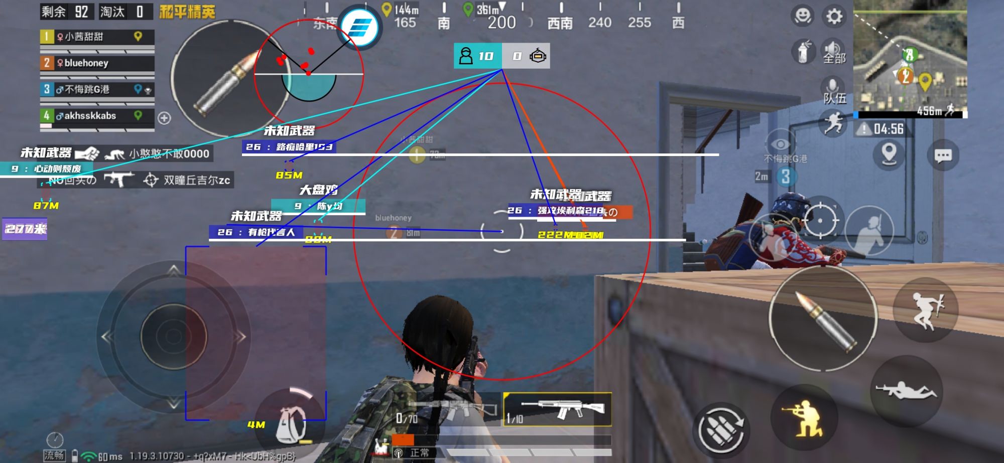 和平透视自瞄辅助器免费版苹果